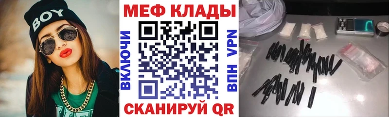 Магазин наркотиков Салават А ПВП  Каннабис  МЕФ  Псилоцибиновые грибы  КОКАИН  ГАШ 