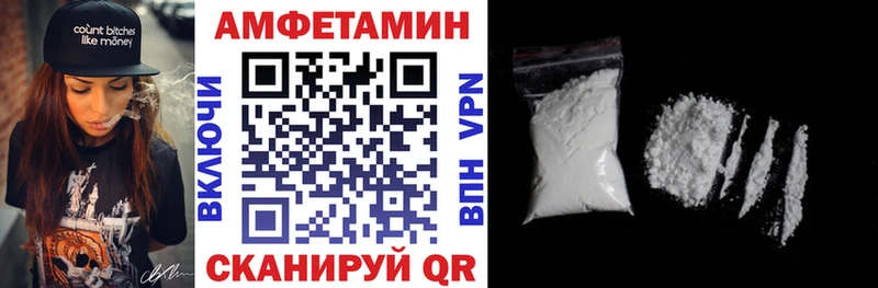 Amphetamine 98%  omg рабочий сайт  Салават 