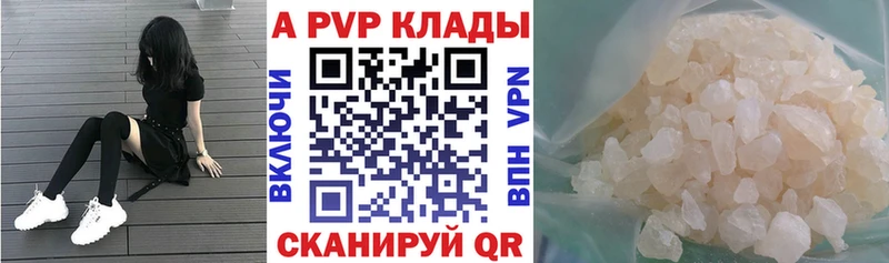 Alfa_PVP мука  blacksprut ССЫЛКА  Салават 