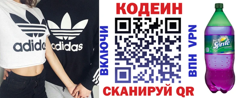 закладка  блэк спрут ТОР  Кодеин напиток Lean (лин)  Салават 