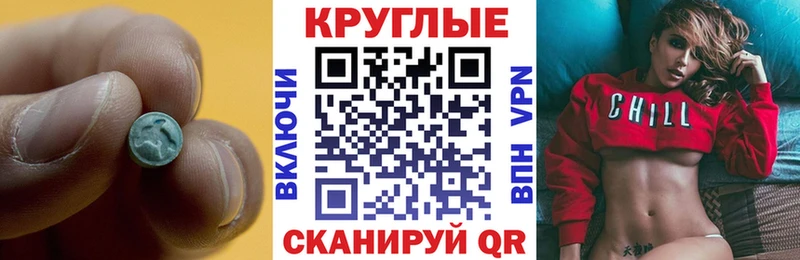 где найти наркотики  Салават  Экстази VHQ 