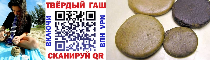 закладки Салават Гашиш убойный