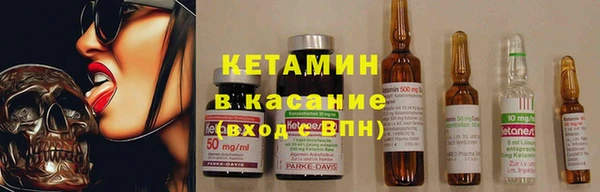 кристаллы Аркадак