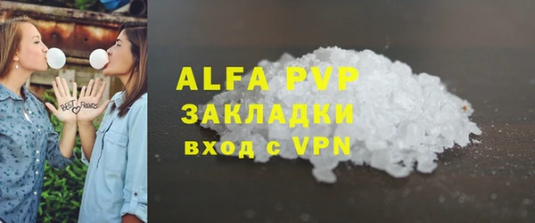 скорость Армянск