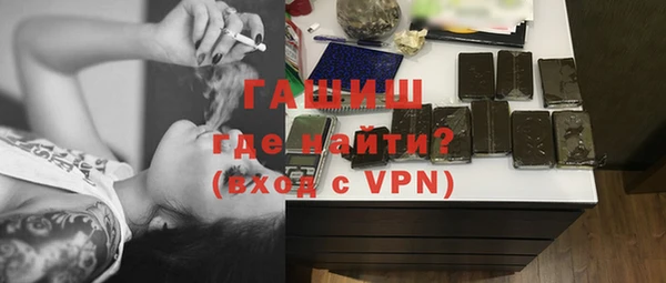 скорость Армянск
