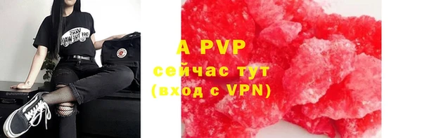 скорость Армянск