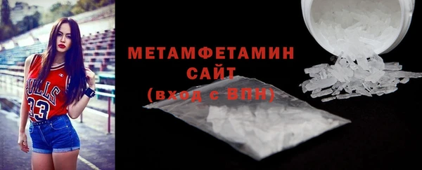 гидра Карталы