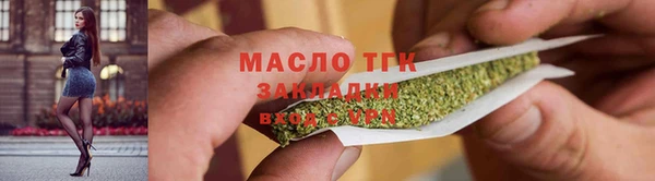 скорость Армянск