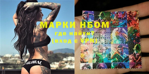 кристаллы Аркадак