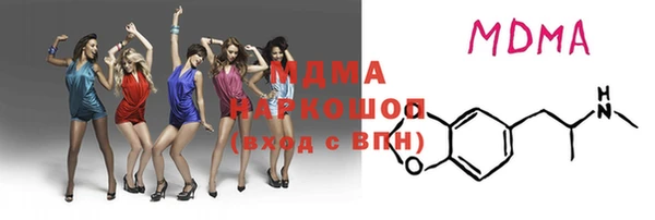 кристаллы Аркадак