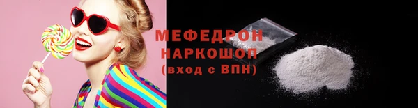кристаллы Аркадак