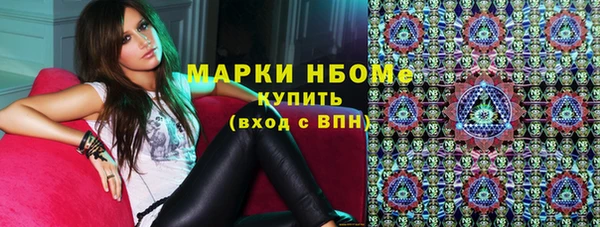 скорость Армянск