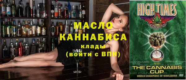 кристаллы Аркадак