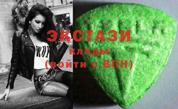 соль курить ск Арсеньев