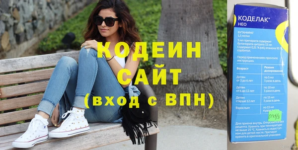 кристаллы Аркадак