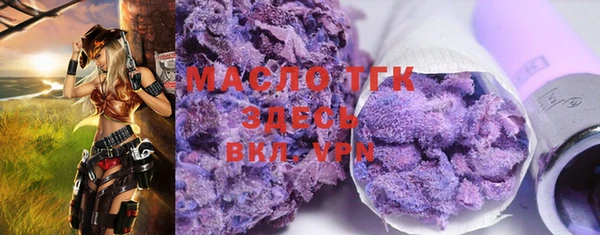 соль курить ск Арсеньев