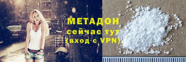 соль курить ск Арсеньев