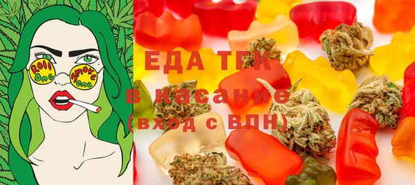 скорость Армянск