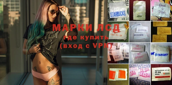 скорость Армянск