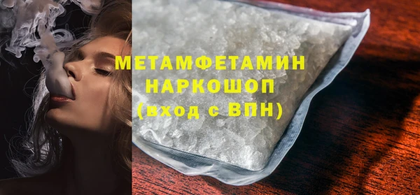 кристаллы Аркадак