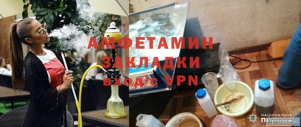 скорость Армянск