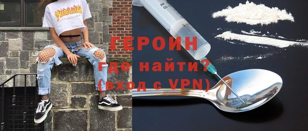 соль курить ск Арсеньев