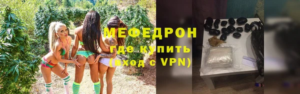 кристаллы Аркадак