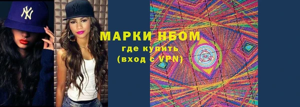 скорость Армянск