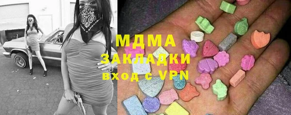 скорость Армянск