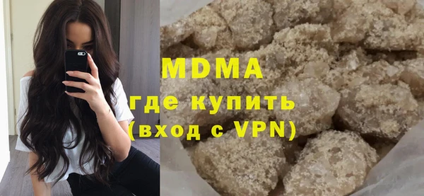 соль курить ск Арсеньев