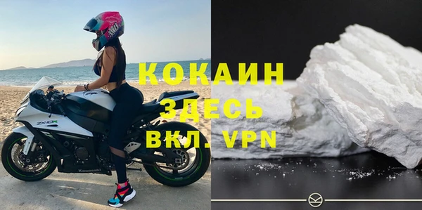 соль курить ск Арсеньев