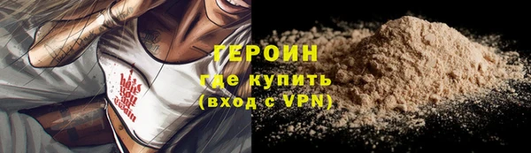 скорость Армянск