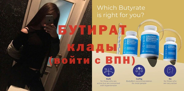 кристаллы Аркадак