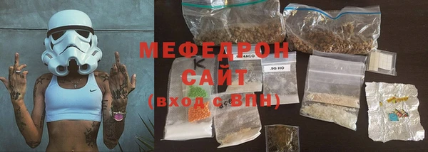 кристаллы Аркадак