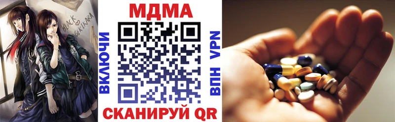 дарнет шоп  Салават  МДМА молли 
