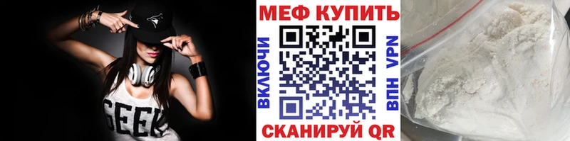 где можно купить наркотик Салават Мефедрон mephedrone