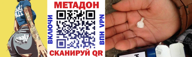кракен вход  Салават  Метадон VHQ 