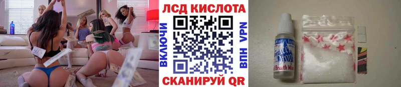 даркнет сайт  Салават  Наркотические марки 1500мкг 