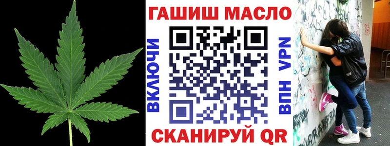 мега   Салават  Дистиллят ТГК концентрат  хочу  